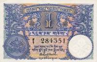 (№1974P-1) Банкнота Бутан 1974 год "1 Ngultrum"